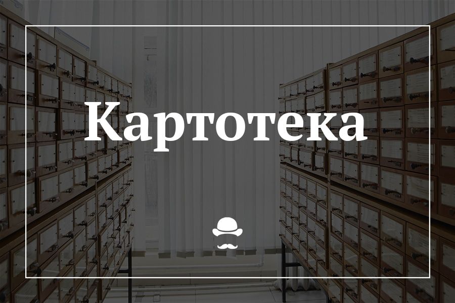 Картотека: 10 интересных фактов о томских дорогах