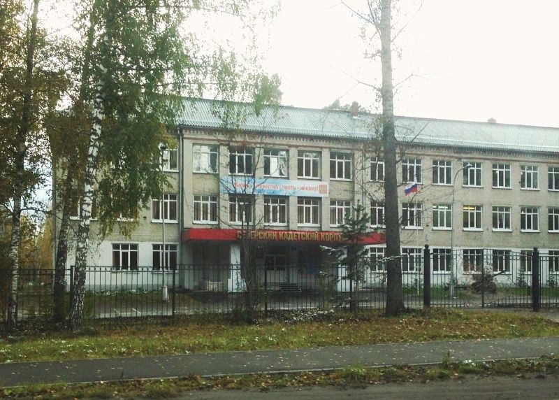 Томские новости, Прокуратура нашла нарушения в кадетском корпусе Северска, где отравились 20 воспитанников Прокуратура нашла нарушения в кадетском корпусе Северска, где отравились 20 воспитанников