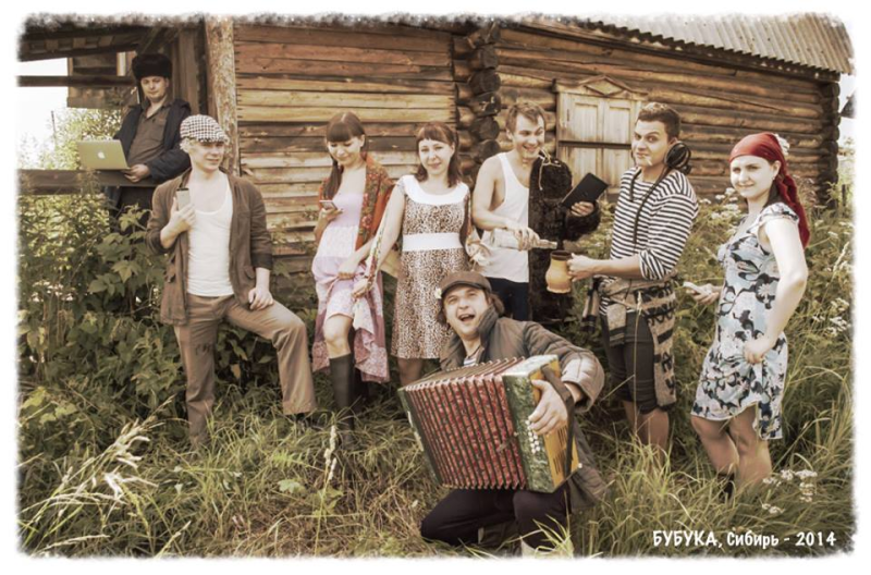 IT, Томские новости, Томская «Бубука» интегрируется в Европу Томская «Бубука» интегрируется в Европу