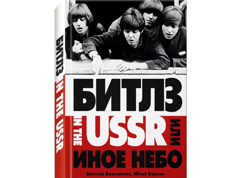 Книги в Томске, Томские новости, Питерское издательство собирает деньги на выпуск нового романа томского писателя Юлия Буркина Питерское издательство собирает деньги на выпуск нового романа томского писателя Юлия Буркина