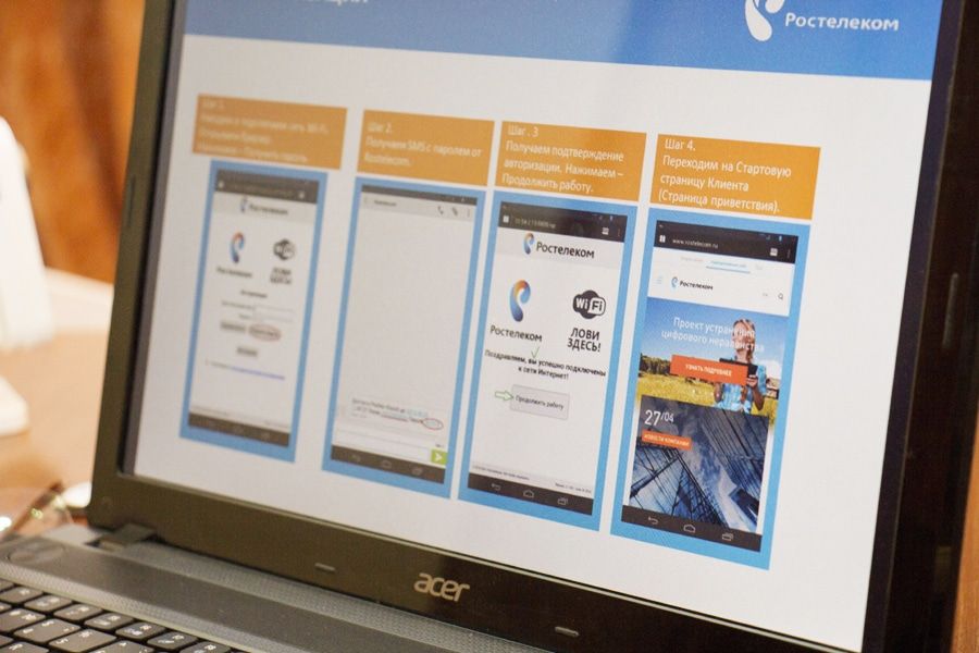 Ростелеком, Томские новости, «Ростелеком» предложил томскому бизнесу оптимизировать расходы «Ростелеком» предложил томскому бизнесу оптимизировать расходы