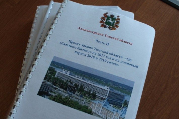 ЗД ТО, Томские новости, Над проектом бюджета Томской области начала работать согласительная комиссия Над проектом бюджета Томской области начала работать согласительная комиссия