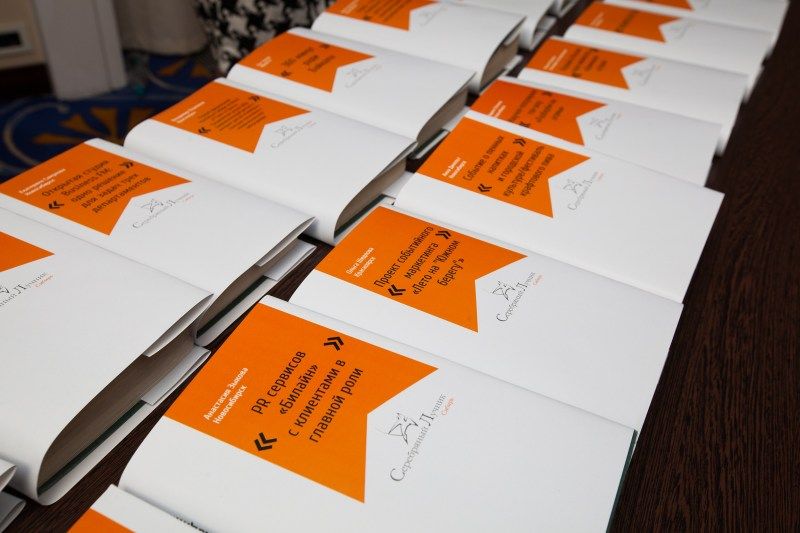 Томский Обзор, новости, Конкурсы и акции, Мировые новости, Награды и назначения, Серебряный Лучник — Сибирь «Серебряный Лучник» — Сибирь ищет лучшие PR-проекты в семи номинациях «Серебряный Лучник» — Сибирь ищет лучшие PR-проекты в семи номинациях