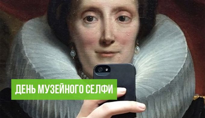 Конкурсы и акции, Музеи Томска, Томские новости, краеведческий музей музейное селфи ТОКМ 17 января в Томском краеведческом музее пройдет акция #МузейноеСелфи