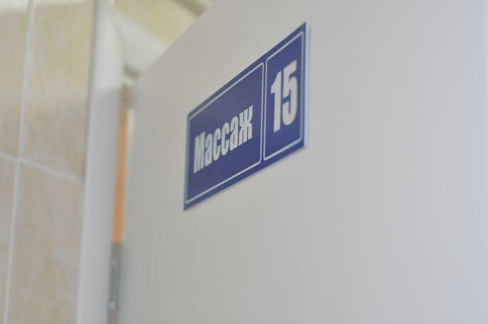 Происшествия, Томские новости, больница медвежатина паразиты заразились болеют Катайга Одиннадцать человек, наевшихся зараженной медвежатины в Томской области, остаются в больницах