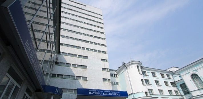 Образование и наука, ТГУ, Томские новости, библиотека ТГУ научка график работы томские вузы Научная библиотека ТГУ временно прекращает работу в круглосуточном режиме