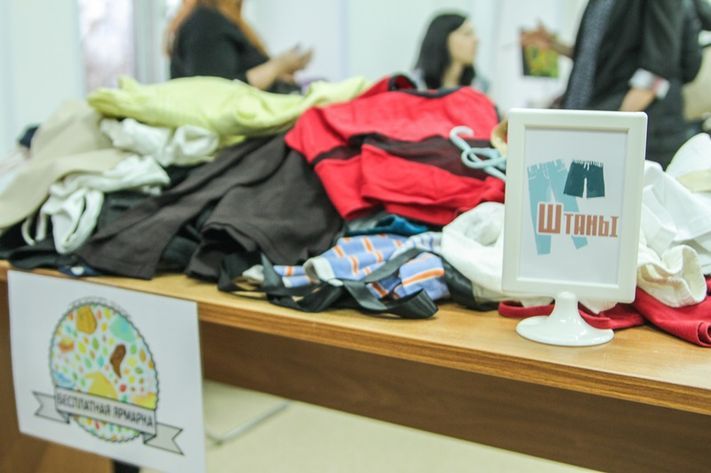 Конкурсы и акции, Томские новости, фримаркет бесплатная ярмарка Завтра в Томске пройдет очередная бесплатная ярмарка