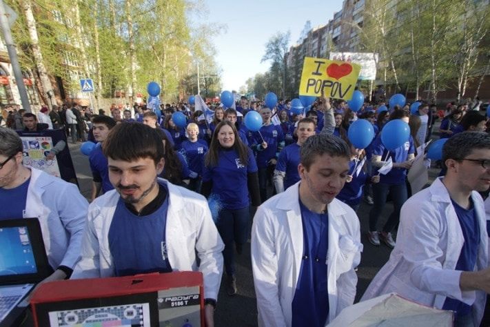 Конкурсы и акции, Отдых, Томские новости, шествие день томича праздник перекроют дорогу Студенты томских вузов пройдут по пр.Ленина в День томича