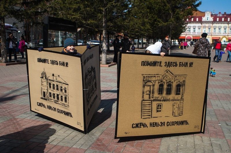 Конкурсы и акции, Томские новости, пикет акция уведомление защита памятников В Томске пройдёт традиционный пикет в защиту памятников