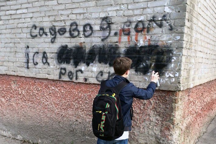 Безопасность, Конкурсы и акции, Томские новости, стопнаркотик закрасят адрес магазин наркотики Волонтеры «Закрасят зло» в Томске