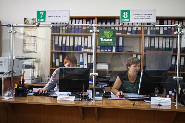 Власть, Томские новости, госуслуги качество довольны чиновники статистика Томичи более чем на 95% довольны качеством госуслуг