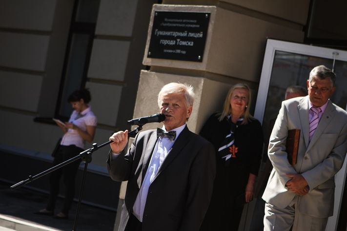 Некрологи, Томские новости, лицей смерть некрология алифоренко Скончался основатель и первый директор Томского гуманитарного лицея