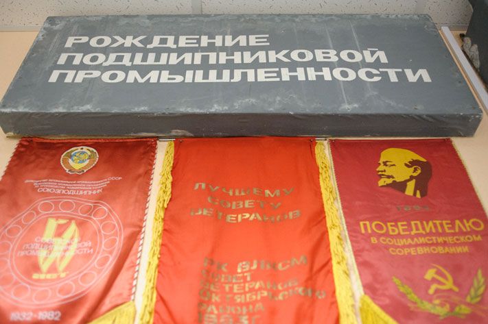 Городские истории, Томские новости, экскурсия гпз-5 томский подшипниковый завод Томичи могут посетить с экскурсией музей завода «Томский подшипник»