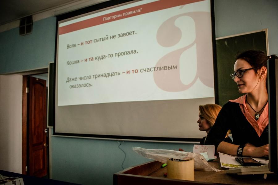 Конкурсы и акции, Томские новости, тотальный диктант уроки курсы русского языка В Томске стартуют курсы по подготовке к «Тотальному диктанту»