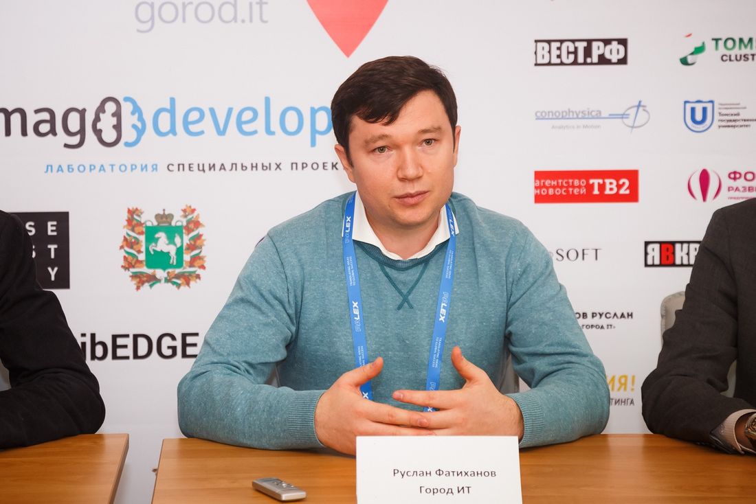 IT, Город IТ, Томские новости, город IT it информационные технологии итоги конференции зачем нужен город IT «Городу IT» нужен Томск, Томску нужен «Город IT» - организаторы