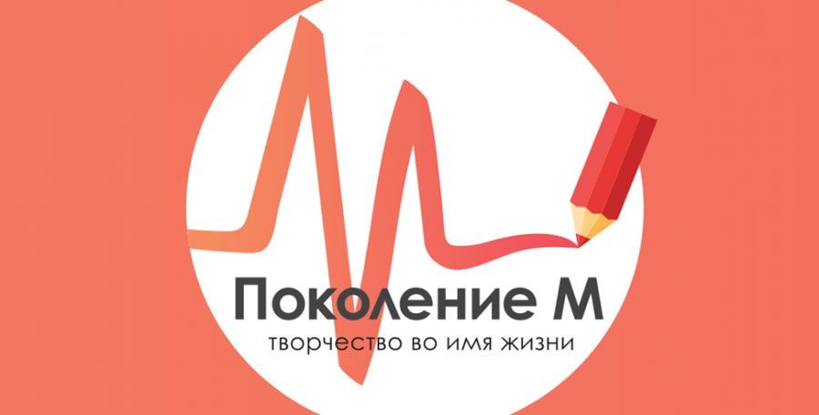 Томский Обзор, новости, Дети в Томске и области, Мировые новости, МТС Поколение М МТС Mercedes-Benz конкурс кутюрье мода показ дизайнеры «Поколение М» и Mercedes-Benz Fashion Week Russia найдут в Сибири новых звезд российского дизайна