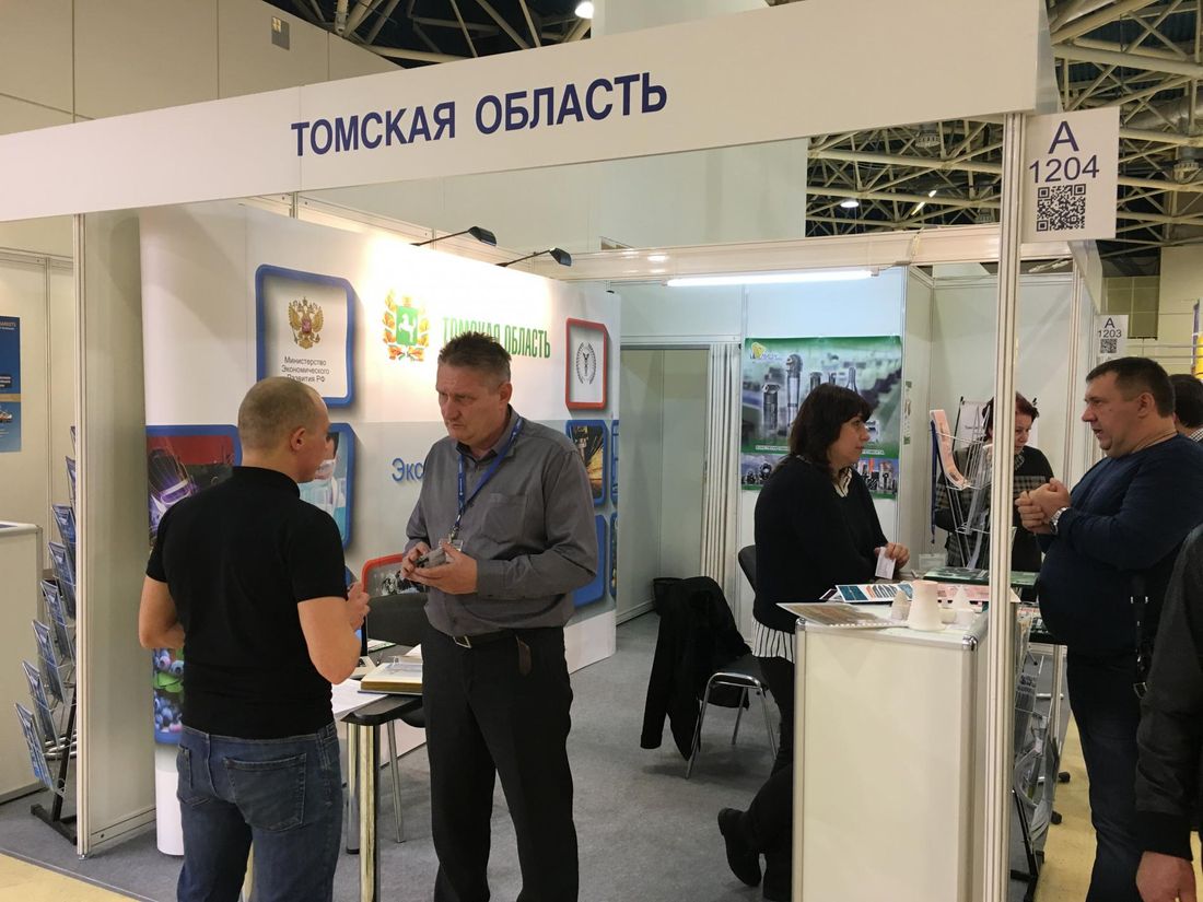 Предприятия Томска и области, Томская ТПП, Томские новости, томск ТПП Москва предприятия выставка экспоцентр Томские промпредприятия презентовали свою продукцию на международной выставке в Москве