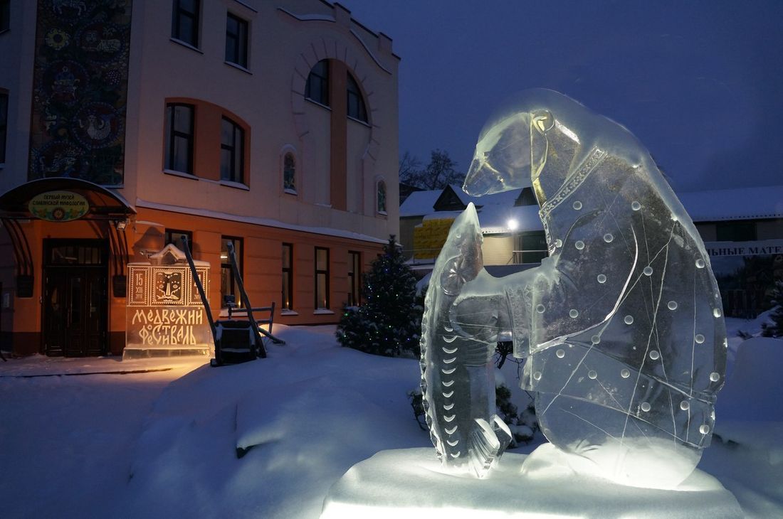Жизненное пространство, Новый год ❄, Томские новости, Томск Музей славянской мифологии медведь ледовая скульптура Томичей приглашают посоревноваться в создании лучшего «ледового медведя»