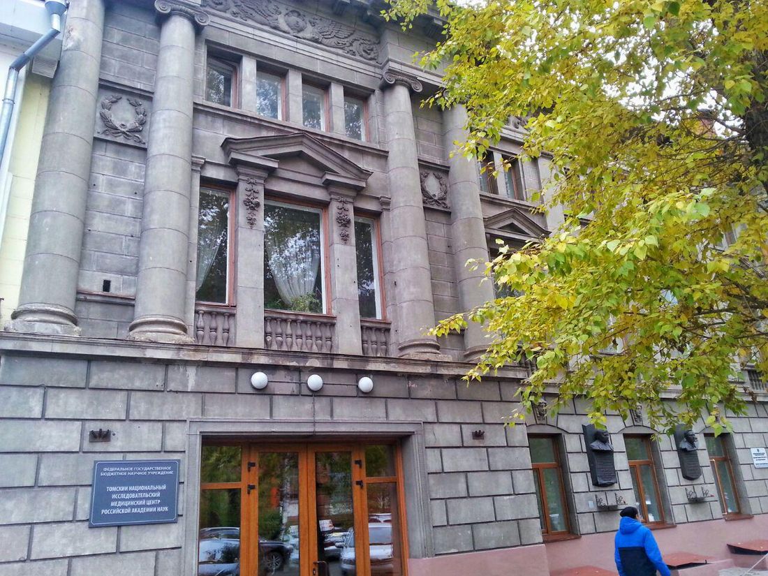 Коронавирус (Covid-19), Медицина и здоровье, Томские новости, томск клиника нии онкологии оперштаб новости В одном из НИИ Томска выявлен очаг заболевания коронавирусной инфекцией