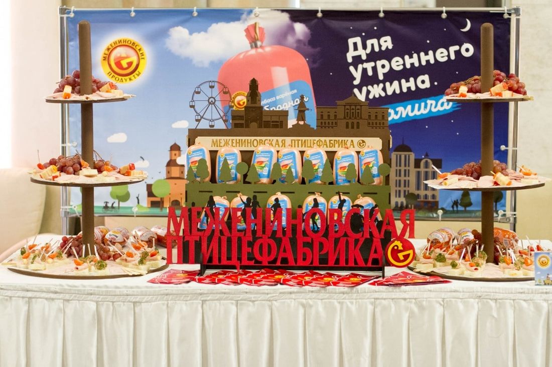 Межениновская птицефабрика, Предприятие, Предприятия Томска и области, Томские новости, День пищевика Межениновская птицефабрика народная марка колбаса сырокопченая колбаса для томичей Межениновская птицефабрика представила новинки на выставке, посвященной Дню работников пищевой промышленности
