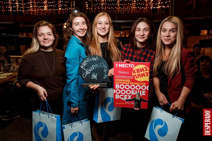 Томский Обзор, новости, Мировые новости, Ростелеком Ростелеком конкурс Сибирь журналисты квиз задания «Ростелеком» организовал квиз «Цифровое будущее» для сибирских журналистов