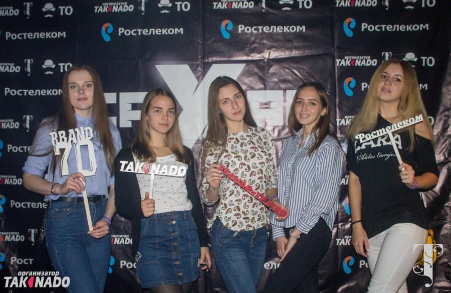 Ростелеком, Томские новости, Ростелеком Томск первокурсник сахар вечеринка партнер «Ростелеком» в Томске выступил партнером Дня первокурсников