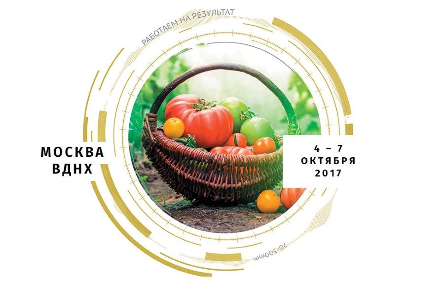 Межениновская птицефабрика, Предприятие, Предприятия Томска и области, Томские новости, Томск Межениновская птицефабрика Москва золотая осень выставка колбаса купить Межениновская птицефабрика представит Томскую область на выставке «Золотая осень-2017» в Москве