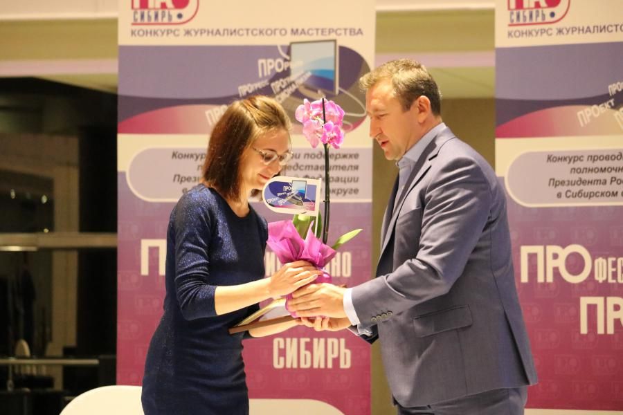 Томский Обзор, новости, Мировые новости, Ростелеком Ростелеком конкурс награда мастерство Сибирь цифровой «Ростелеком» наградил сибирских журналистов, освещающих тему цифровой экономики