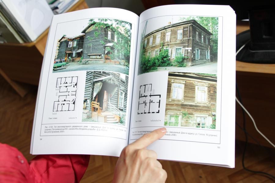 Образование и наука, ТГАСУ, Томские новости, Томск ТГАСУ архитектура доходные дома книга монография конкурс награда Монография ученых ТГАСУ взяла Гран-при на конкурсе «Университетская книга–2017»