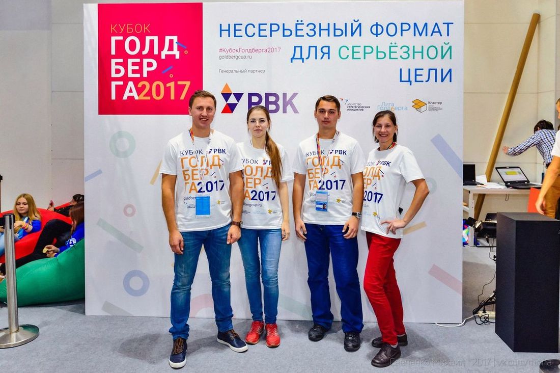 Конкурсы и акции, Томские новости, машины голдберга Digital humanities ТГУ Томские магистранты вышли в финал Кубка Голдберга (ФОТО, ВИДЕО)