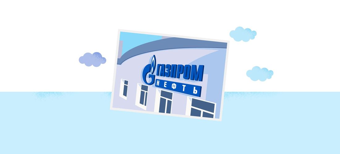 Томские новости, палеозой трудная нефть газпромнефть Томский проект «Палеозой» обретет общенациональный статус