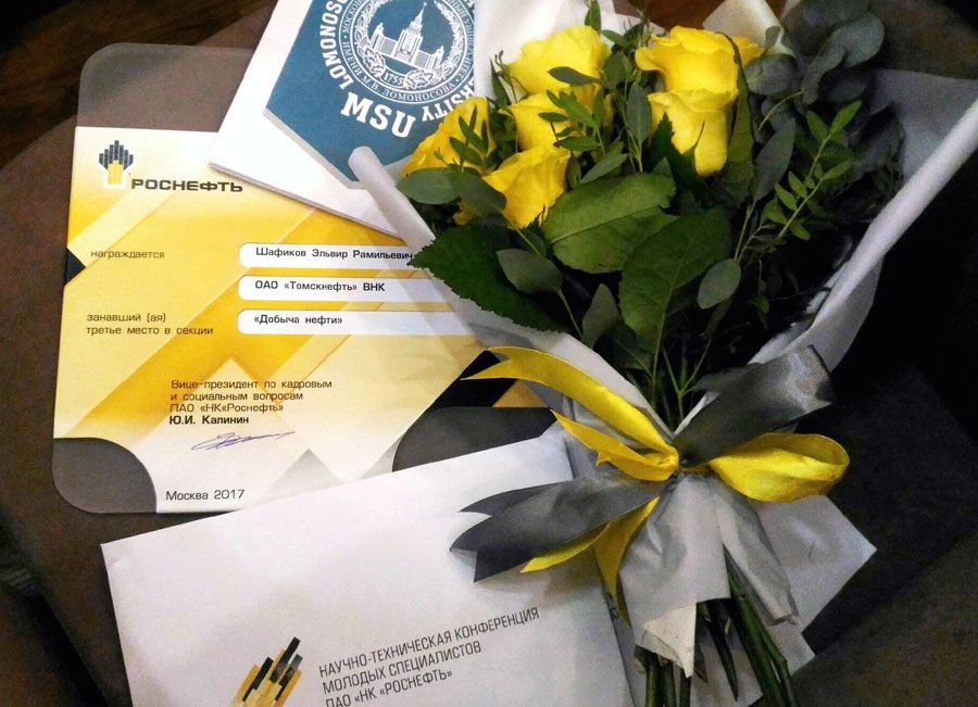 Томские новости, Томскнефть ВНК, Томскнефть Газпром нефть Роснефть конференция доклады медали награды Молодые новаторы «Томскнефть» привезли награды с научно-технических конференций
