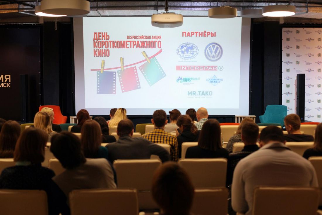 Креативные индустрии, Культура в Томске, Томские новости, Томска точка кипения показ кризис съемки Денис Шведов обсуждение кинематограф В «Точке кипения» прошел показ короткометражки о семейном кризисе, снятой в Томске