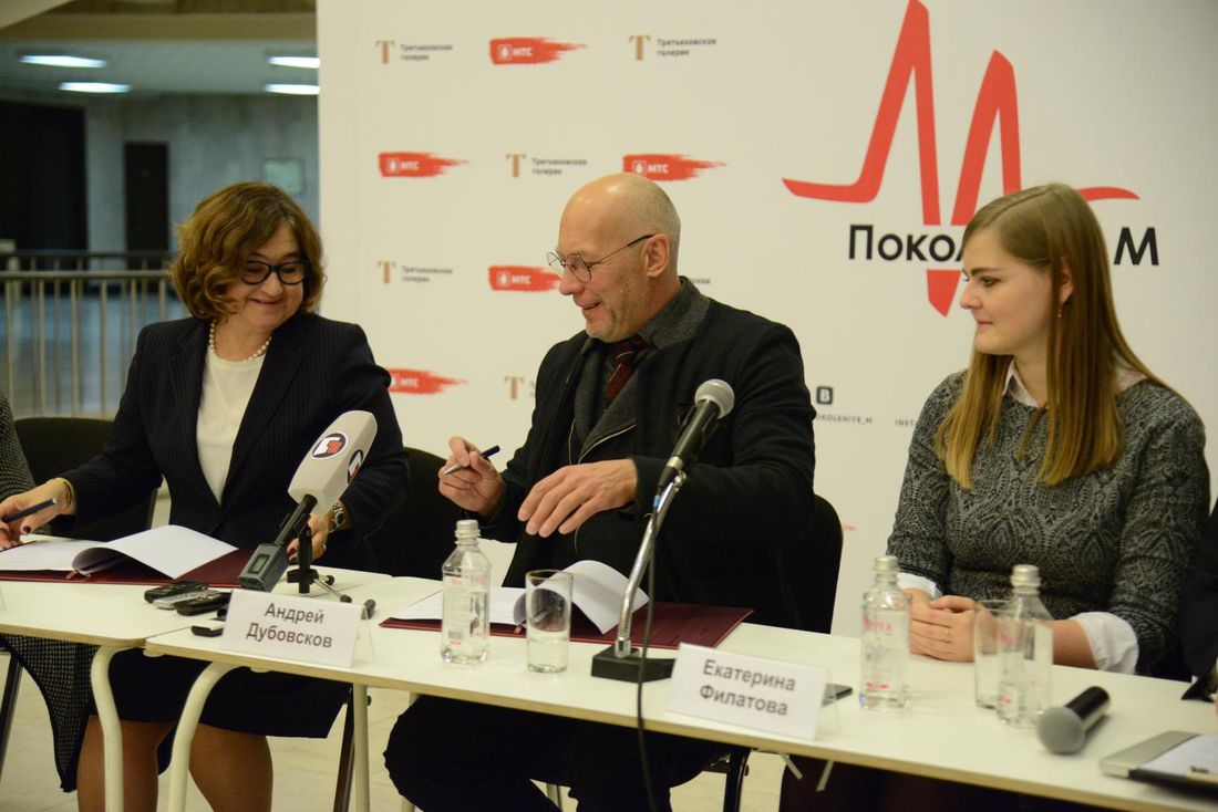 Томский Обзор, новости, Мировые новости, МТС МТС Поколение М дети искусство рисование творческий живопись МТС и Третьяковская галерея заключили соглашение о социокультурном сотрудничестве