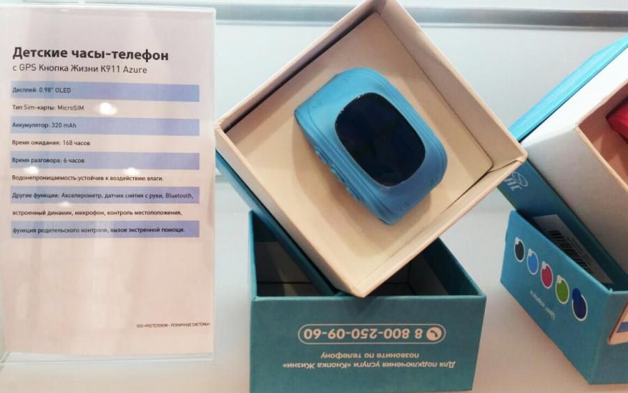 Ростелеком, Томские новости, Томск Ростелеком Кнопка жизни «Кнопка жизни» теперь доступна в розничной сети «Ростелекома»