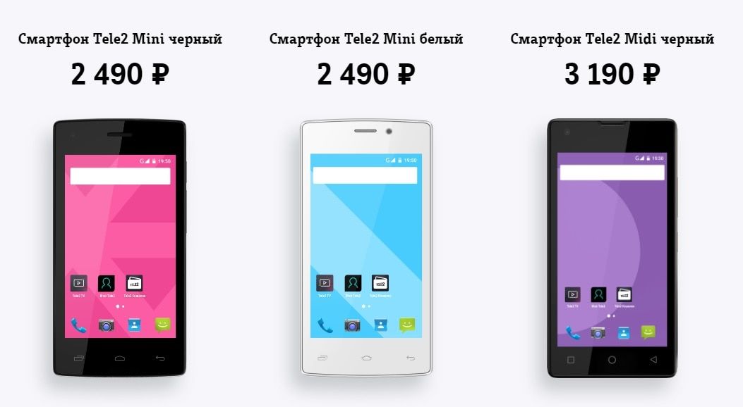 T2, Томские новости, Tele2 смартфон рейтинг LTE 4G Доля смартфонов в сети Tele2 превысила 50%