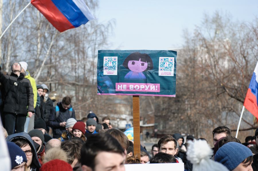 Томские новости, Навальный пикет митинг он вам не димон Власти Томска и области отказали сторонникам Навального в проведении пикета 7 октября