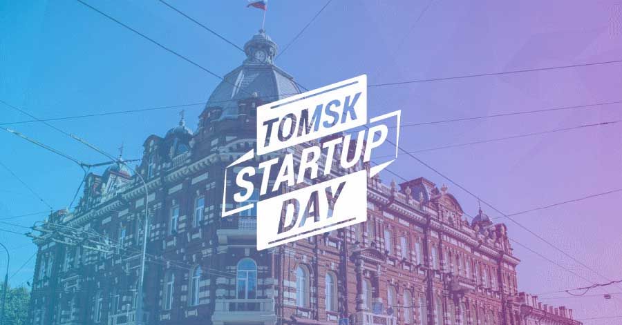 IT, ИТ и телеком, Томские новости, Tomsk Startup Day Томск стартап ФРИИ компании акселератор IT спикеры Tomsk Startup Day: сегодня последний день регистрации