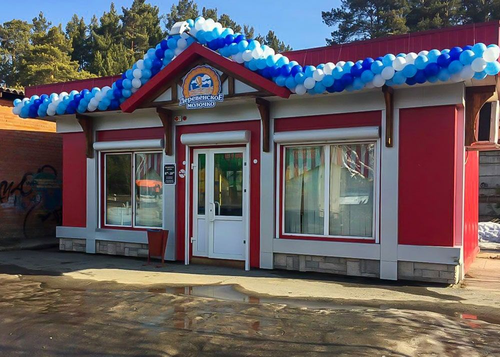Предприятие, Предприятия Томска и области, Томские новости, томск деревенское молочко В Северске открылся фирменный магазин «Деревенского молочка»