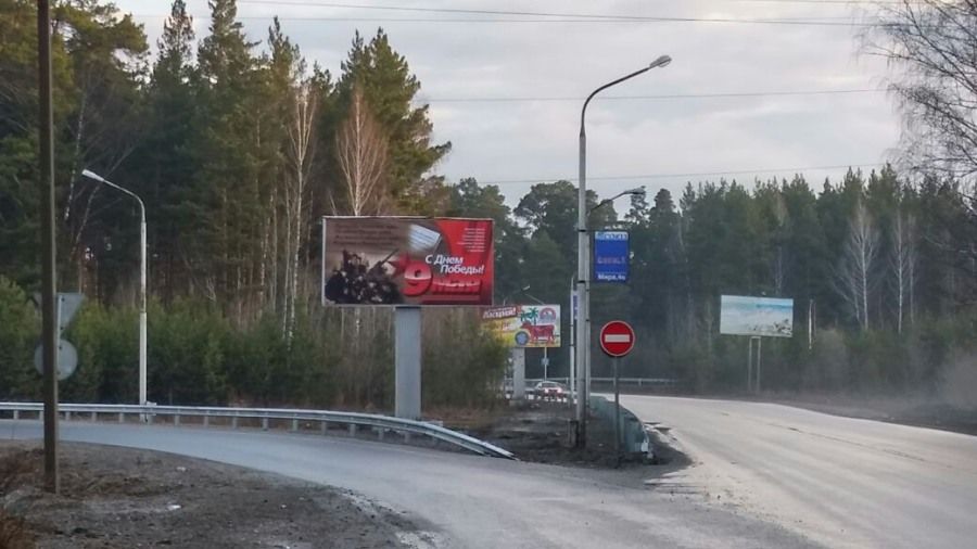 День Победы, Томские новости, праздники конкурсы акции День Победы Томск начали украшать к 9 мая (ФОТО)