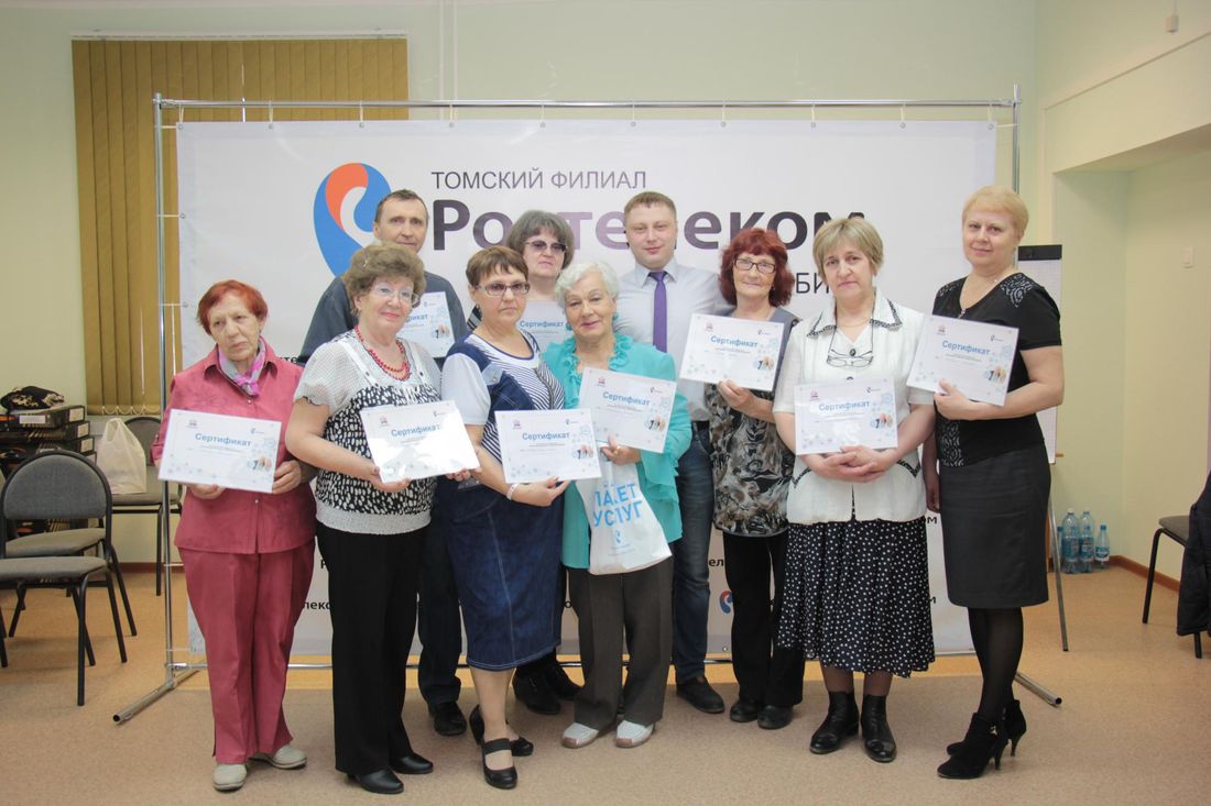 Ростелеком, Томские новости, Ростелеком Азбука интернет Томск пенсионеры интернет компьютерная грамотность «Ростелеком» обучил томских пенсионеров «Азбуке интернета»