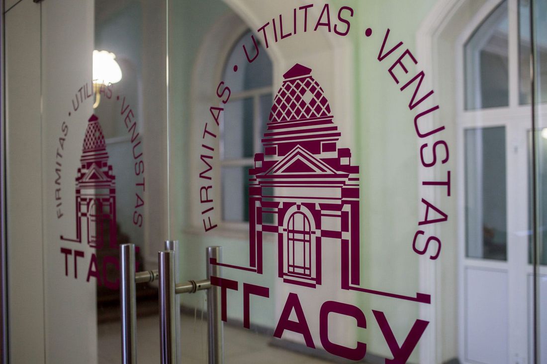 Коронавирус (Covid-19), Образование и наука, ТГАСУ, Томские новости, вуз ТГАСУ закрыли дистанционное обучение коронавирус карантин ТГАСУ переходит на дистанционное обучение до 28 марта