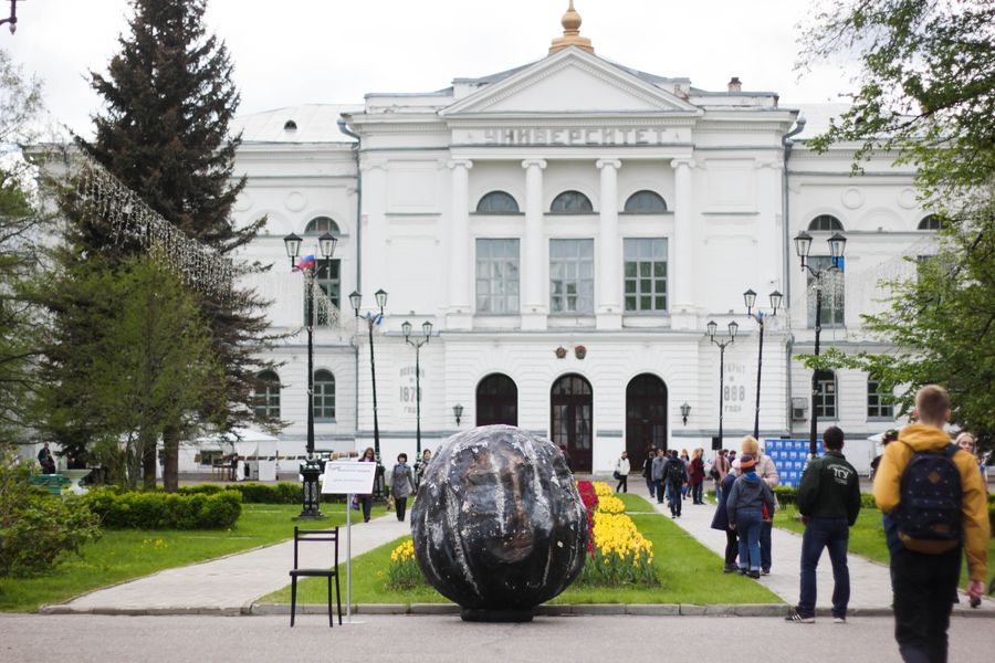 Истфак ТГУ отметил 100-летие (ФОТО)