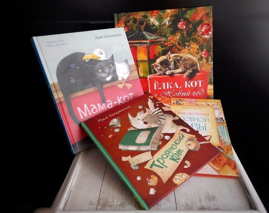 4 книги о котах, которые нельзя пропустить