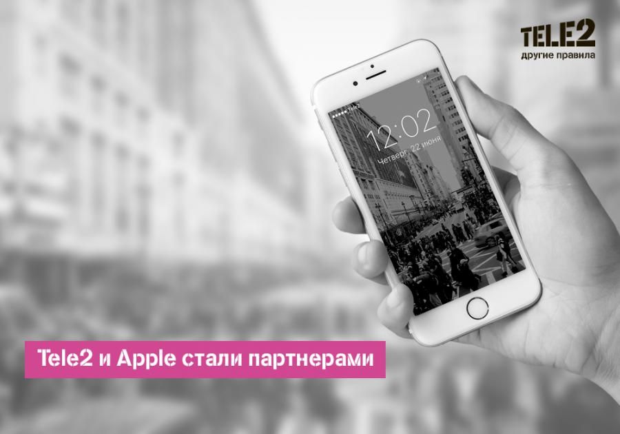 Томский Обзор, новости, T2, Мировые новости Tele2 Apple iPhone IOS услуги связи сотрудничество сервис оператор клиент Tele2 договорилась с Apple