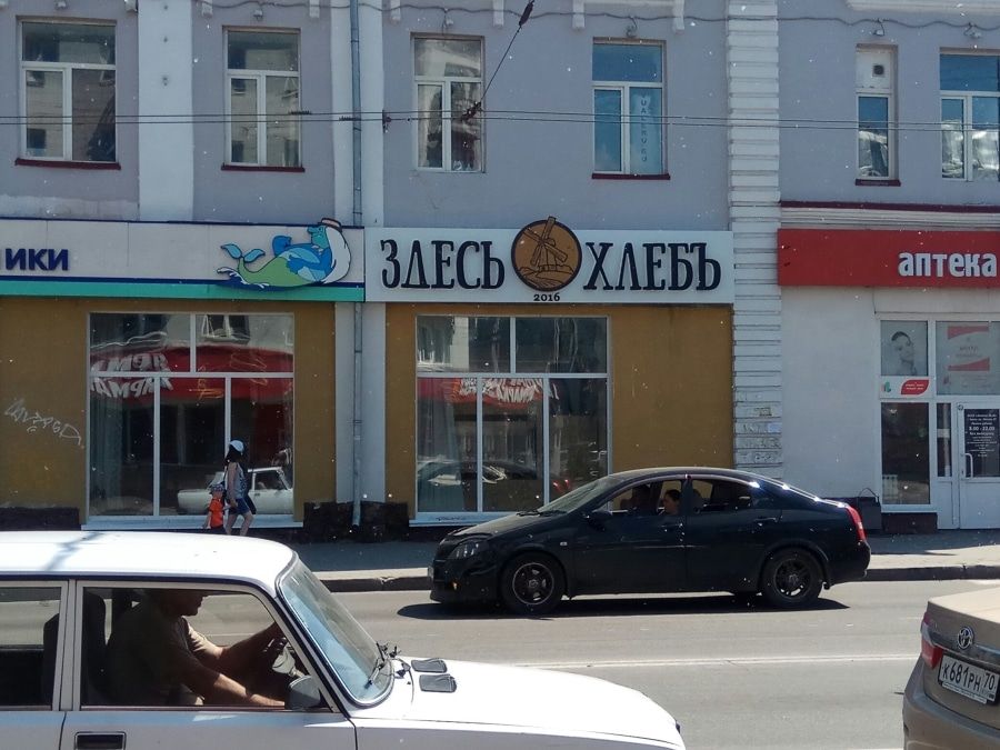 Еда, Томские новости, еда заведения новые места где поесть Пекарня с натуральным хлебом и европейским кофе открылась в центре Томска (ФОТО)