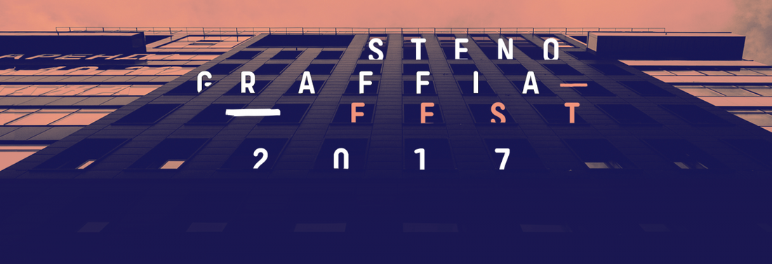 День томича, Конкурсы и акции, Культура в Томске, Томские новости, арт-объекты День томича рисуют на стенах современное искусство В День томича в Томске появятся четыре новых арт-объекта