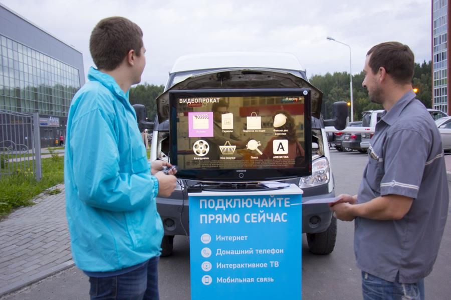 Ростелеком, Томские новости, Ростелеком Томск телевидение «Ростелеком» проводит дегустацию «Интерактивного ТВ» в Томске