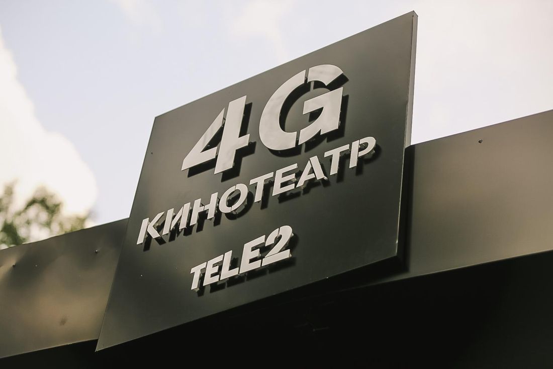 T2, ИТ и телеком, Конкурсы и акции, Томские новости, tele2 Томская область Томск 4G Tele2 официально запустила 4G в Томске