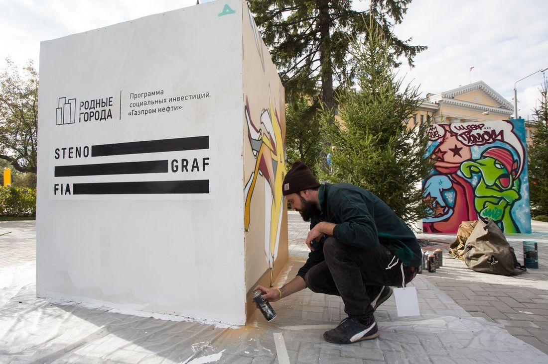 Газпромнефть-Восток, Культура в Томске, Томские новости, художники стенограффия гпн газпром «Стенограффия» ищет художников